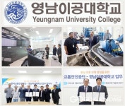 영남이공대학교, 산업체 맞춤형 커리큘럼 및 현장실습...자동차 튜닝 기술 갖춘 인재 양성