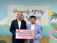 고진호 퓨트로닉 회장, 누적 후원금 2억 2천만 원 돌파