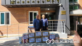 용인시 처인구, 추석 명절 앞두고 장애인시설 위문