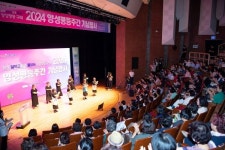 구미시, 양성평등주간 기념행사 개최 