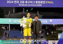 인천U18 대건고 한가온, 고등리그 왕중왕전 수비상 수상