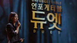 장윤정, MBN 추석특집 '언포게터블 듀엣' 단독 MC 출격