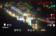 [실시간포토] 경부고속도로 부산방향 칠곡휴게소 인근 추돌사고 극심한 교통정체