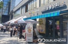 충주시, 추석맞이 농·특산품 직거래 행사추진