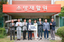 성남시의회, 추석맞이 소망재활원 위문