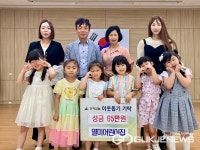 광주시 곤지암읍 열미어린이집, 이웃돕기 성금 65만원 기탁