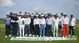 제2회 대련 한인 고향사랑 나눔 골프대회 성황리에 개최