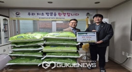 법무보호공단 경북서부지소 운영보호위원회 김태주 고문, 양곡 200kg 기탁