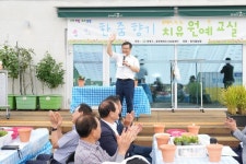중랑행복도시농업센터, 한 줌 향기 치유원예교실 교육 진행