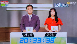 로또 추첨시간 1136회 1등당첨번호조회 공식발표 판매시간