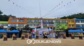 제20회 장수면민체육대회 및 화합한마당 성료