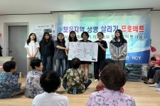 보은여자고등학교, 제세동기 지도 제작 홍보-사랑의 빵 나눔 실천