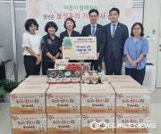 용인시, 추석 앞두고 어려운 이웃 위한 온정의 손길 이어져