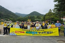 청주 문의초등학교, 교통사고·학교폭력 예방 캠페인 실시