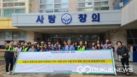 용인시, 지역 곳곳에서 살기 좋은 도시 만들기 위한 행사 열려