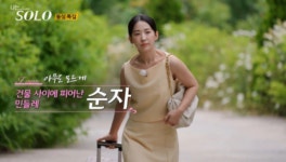 나는솔로 22기 순자, 땡별 촬영에 화상 피해...상철·영자도