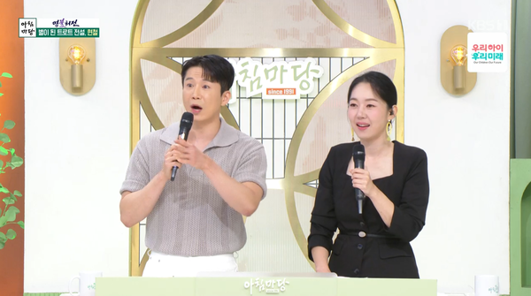 KBS 아나운서 김재원, 아침마당 하차 감사 인사...행복한 모습으로 만날 수 있기를 기대합니다