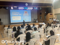 부산 공립 대안학교 송정중학교, 첫 입학설명회 성료