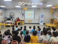 구로구, 2024년 하반기 일상생활 맞춤형 어린이 안전교육 실시