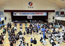 [포토] 제1회 영양 별천지배 스포츠클럽 배구대회 개최