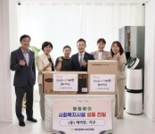 부산 남구의회, 추석 맞이 사회복지시설 2곳 격려 방문