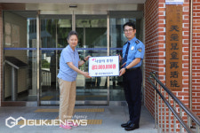 부산해양경찰서, 나눔 문화 확산 동참