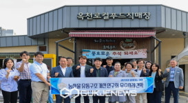 영주시의회 의원연구단체, 농산물 유통구조 개선 연구회 우수사례 견학