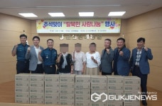 군산경찰서-군산원예농협, 추석 맞아  탈북민 온정 훈훈...채소라면 100박스 전달