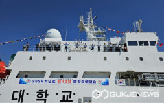 국립군산대학교 해양수산공공인재학과, 해양수산공공인재 양성의 명가
