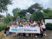 전북서부보훈지청 보훈사적 탐험대 및 현충시설 기념관 안내 앱 홍보 진행