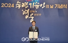 동두천시 유진만 주무관, 올해 우수 숙련기술자 선정