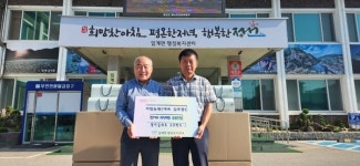 추석명절 임계면 서림농원 취약계층 후원물품 전달