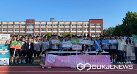 충주시청소년상담복지센터, 자살예방과 정신건강 아웃리치 실시