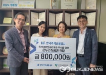 충주시 각계각층 추석명절 맞아 후원 이어져
