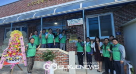 새마을지도자영주시협의회, 행복경북마을공동체운동 현판식 개최