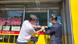 위험 물건 중개 안하기 57일간 경기도 중개사 15%만 서약...道 3만명중 4천700명 참여