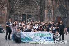 음성교육청, 글로벌 에코 리더 지구지킴이 국외프로그램 운영