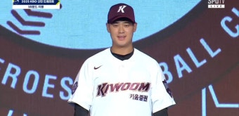 [속보] KBO 리그 신인드래프트, 키움 1순위 정현우 지명