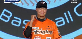 [속보] KBO 리그 신인드래프트, 한화 2순위 정우주 지명