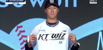 [속보] KBO 리그 신인드래프트, KT 9순위 김동현 지명