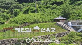 추석 연휴, 봉화 여기 어때?