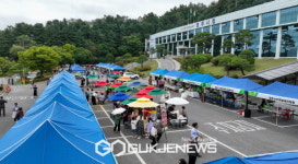 영주시, 2024 선비고을 알뜰나눔장터 개최