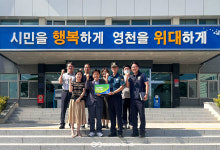 영천시청 주차장, 범죄예방 우수시설 인증 획득