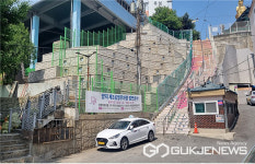 성남시, 양지동 제3공영주차장 법면 보강공사 준공