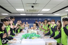 부산시설공단, 지역취약계층 100명에 달빛가득 행복상자 전달