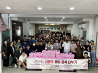 강원도 장애인종합복지관 평창분관, 추석맞이 사랑의 명절 음식 나누기 행사 개최