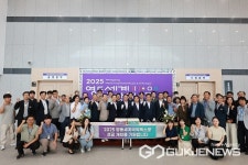 2025 영동세계국악엑스포 조직위, D-365 기념행사 열어