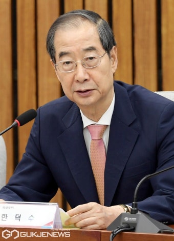 당정협의회에서 발언 하는 한덕수 국무총리