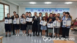 창원시 진해팔각회-(주)에코비트워트 진해물재생센터, 지역학생에 장학금 전달