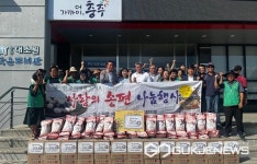 충주시 직능단체들 추석맞이 이웃돕기 이어져